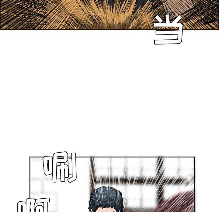 第1話 - 第16张