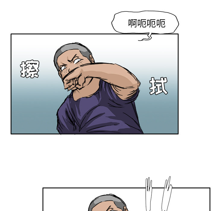 第1話 - 第19张