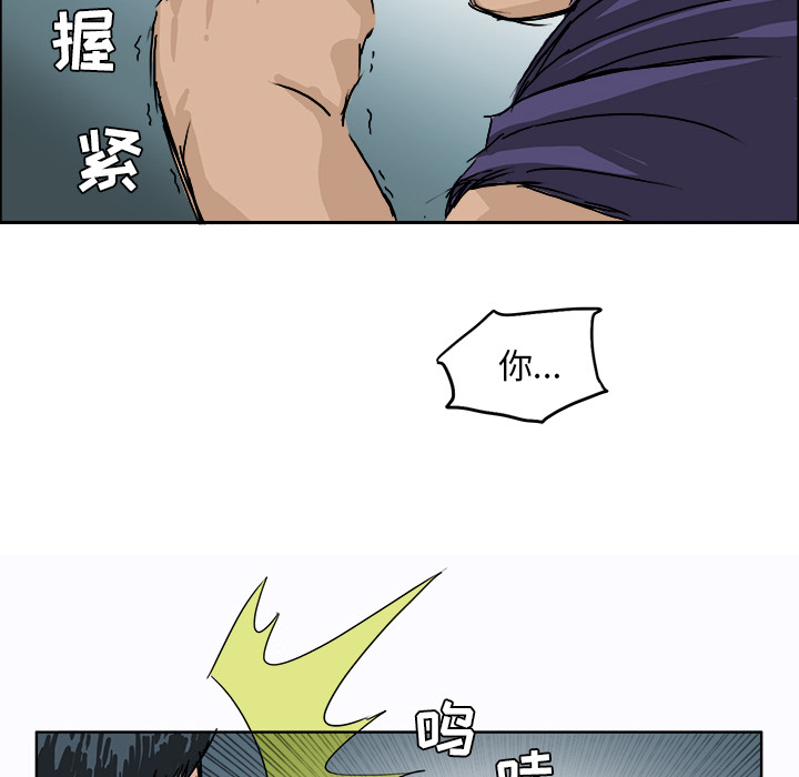 第1話 - 第21张