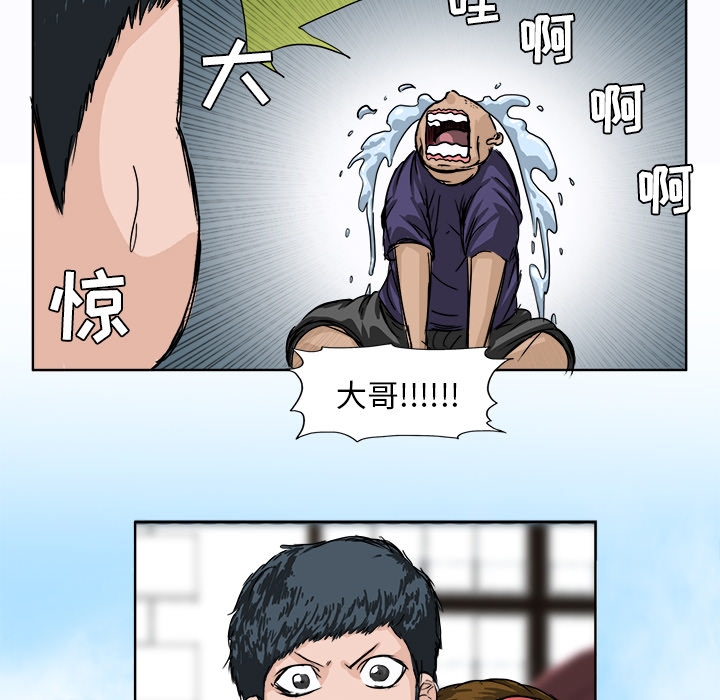 第1話 - 第22张