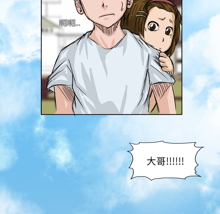 第1話 - 第23张