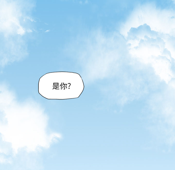 第1話 - 第24张