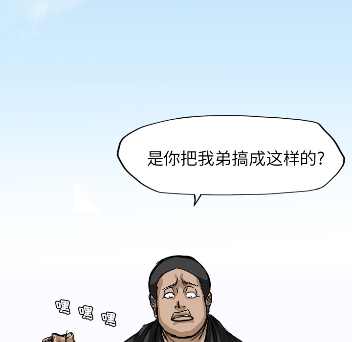 第1話 - 第25张