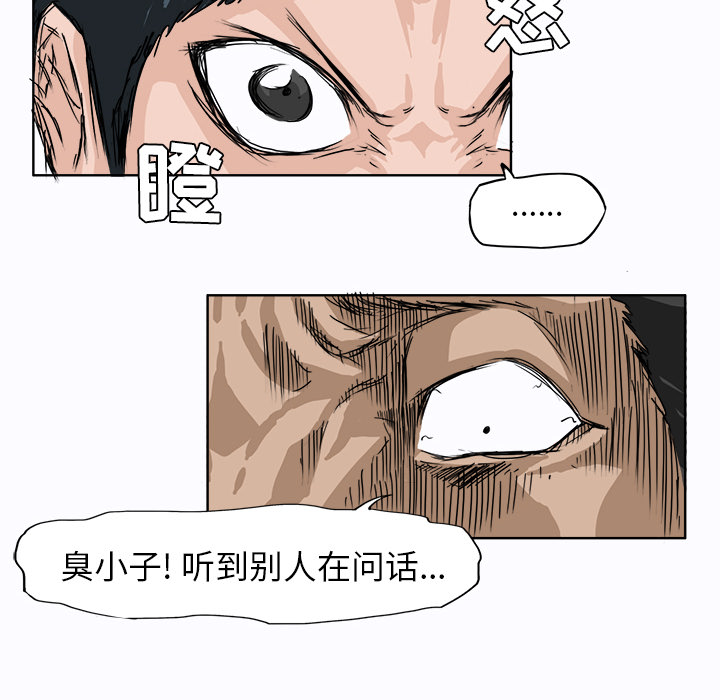 第1話 - 第27张