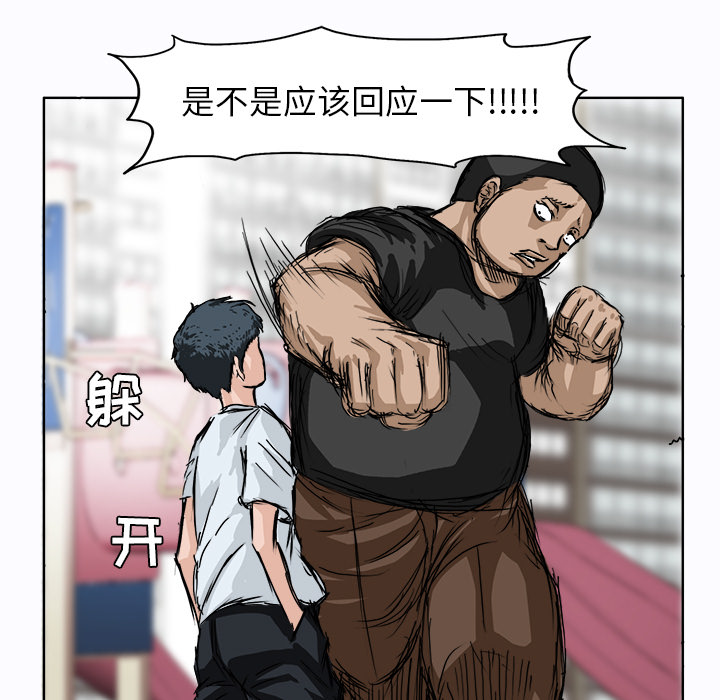 第1話 - 第28张