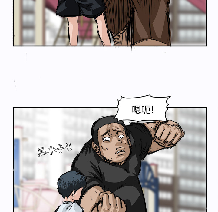 第1話 - 第29张