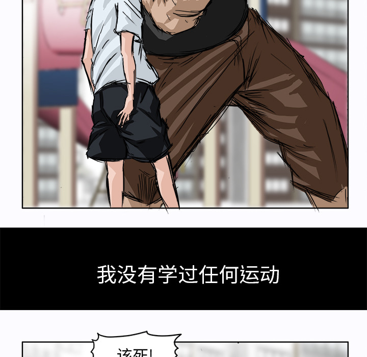 第1話 - 第30张