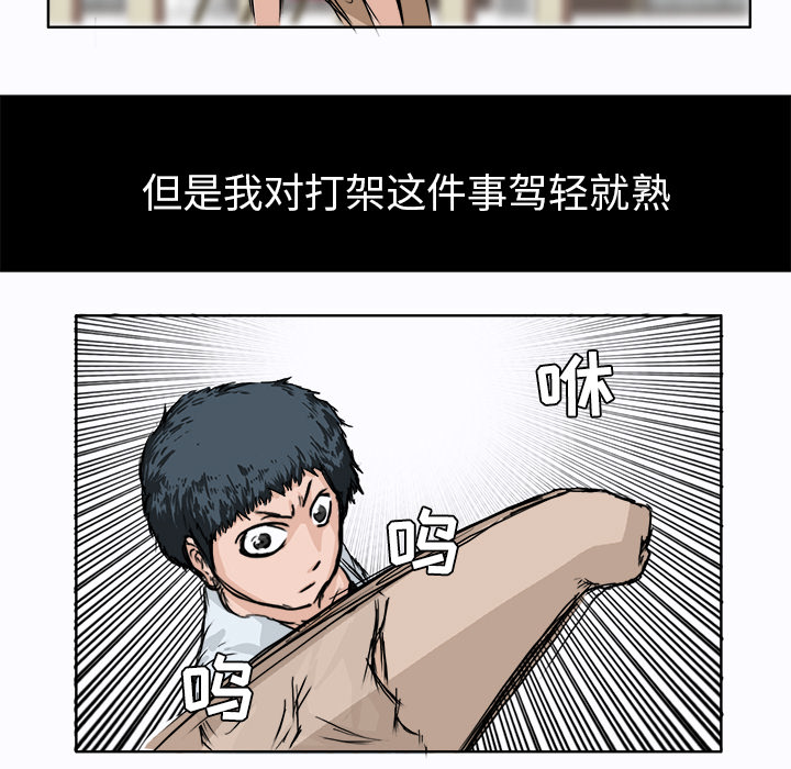 第1話 - 第32张