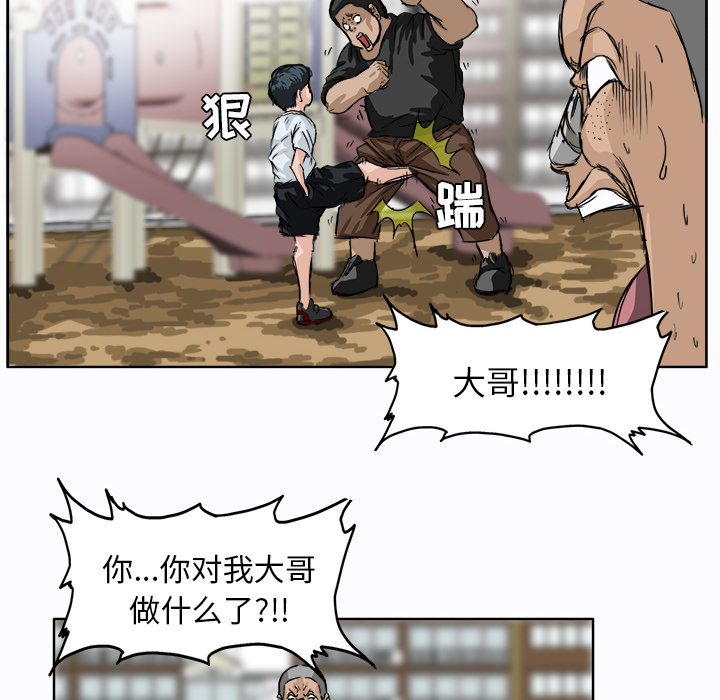 第1話 - 第35张