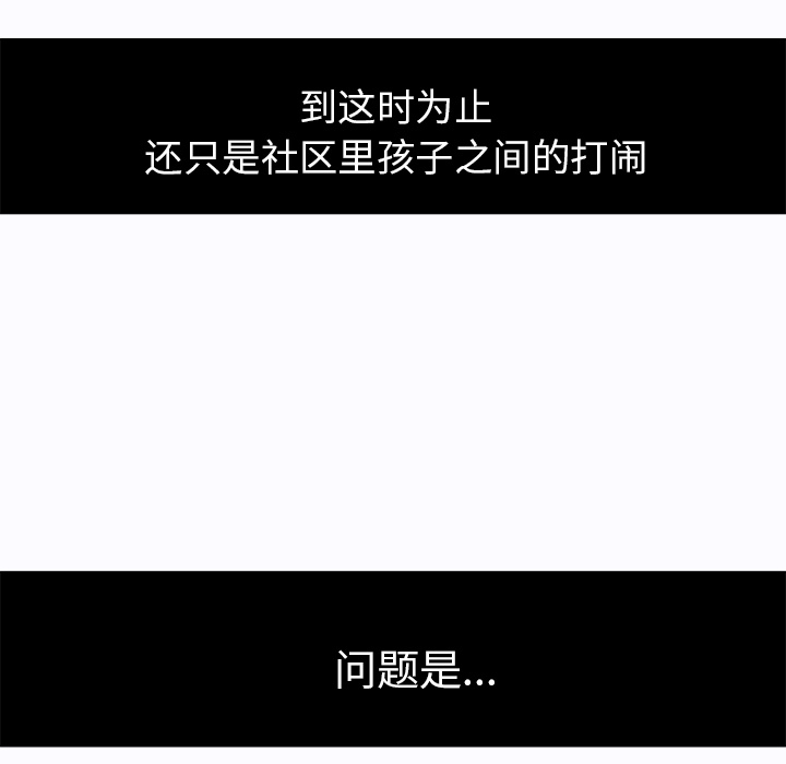 第1話 - 第38张