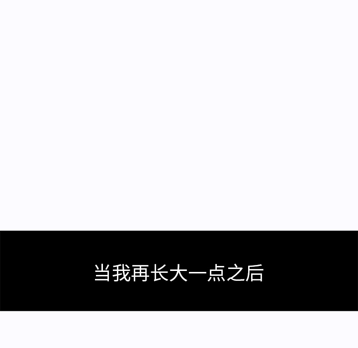 第1話 - 第39张