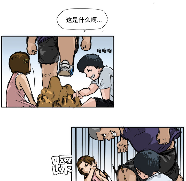 第1話 - 第4张