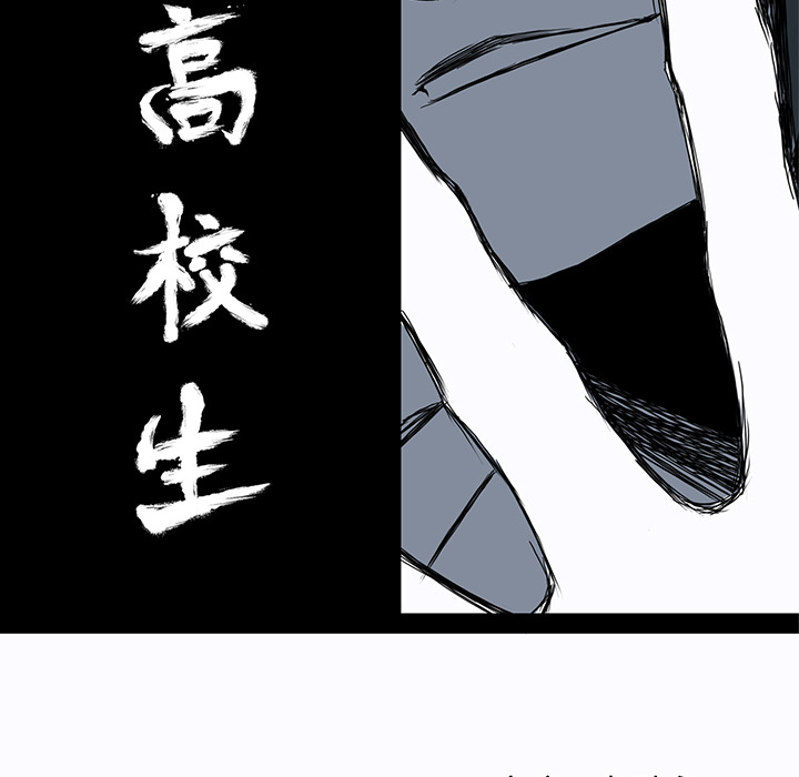 第1話 - 第41张