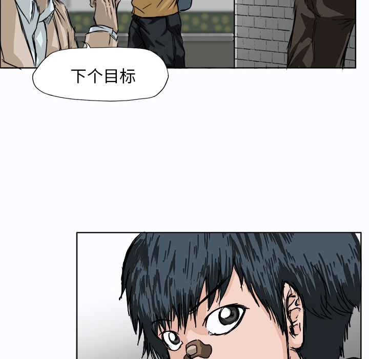 第1話 - 第49张