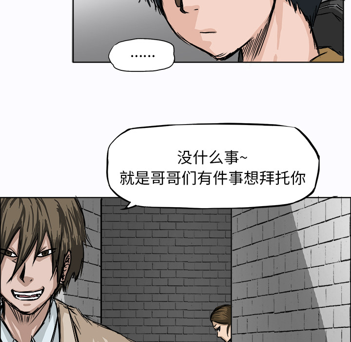 第1話 - 第50张