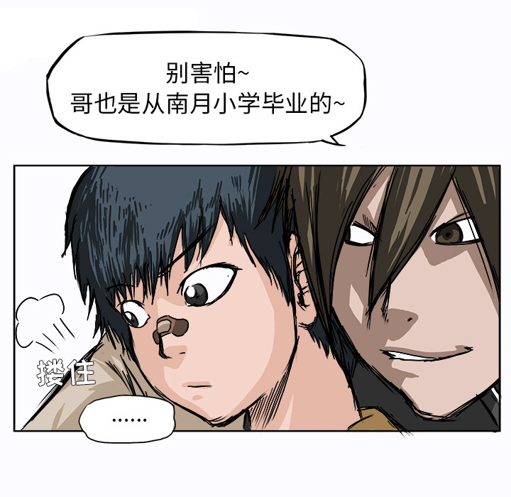 第1話 - 第52张