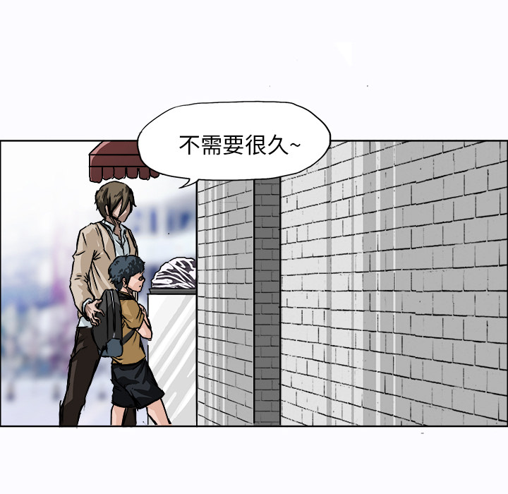 第1話 - 第53张