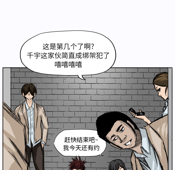 第1話 - 第54张