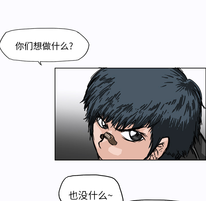 第1話 - 第57张