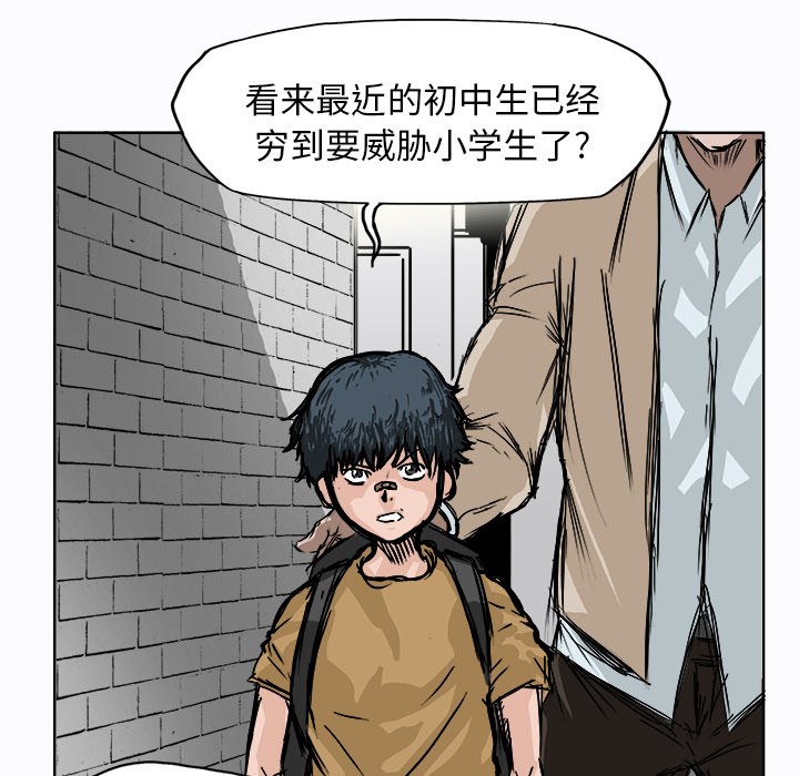 第1話 - 第59张