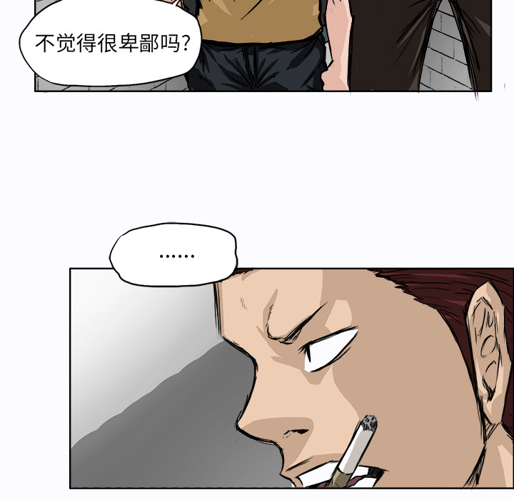 第1話 - 第60张