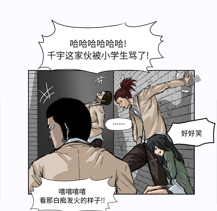 第1話 - 第61张