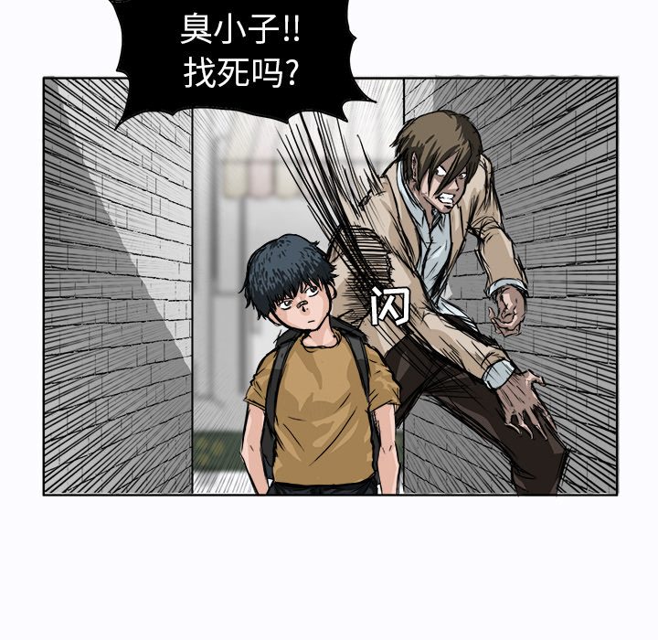第1話 - 第63张