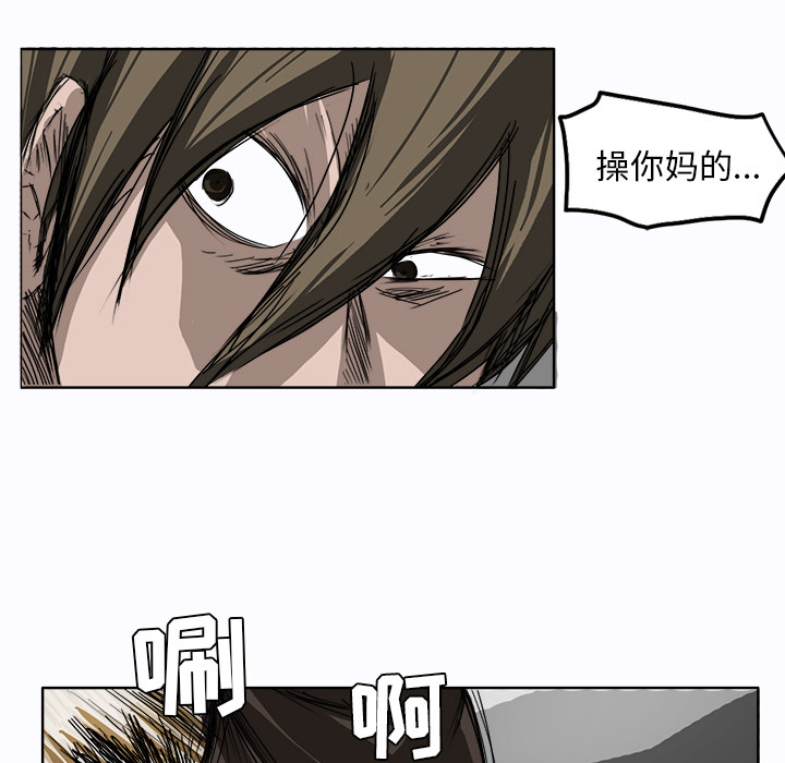 第1話 - 第64张