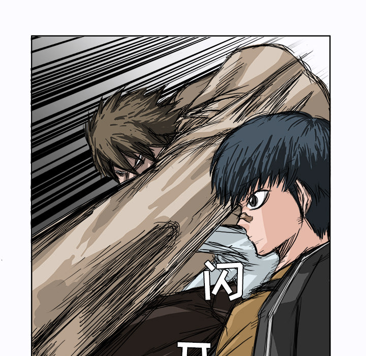 第1話 - 第66张