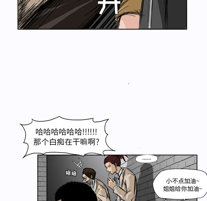 第1話 - 第67张