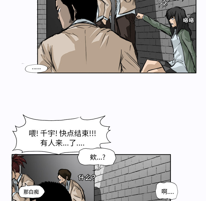 第1話 - 第68张