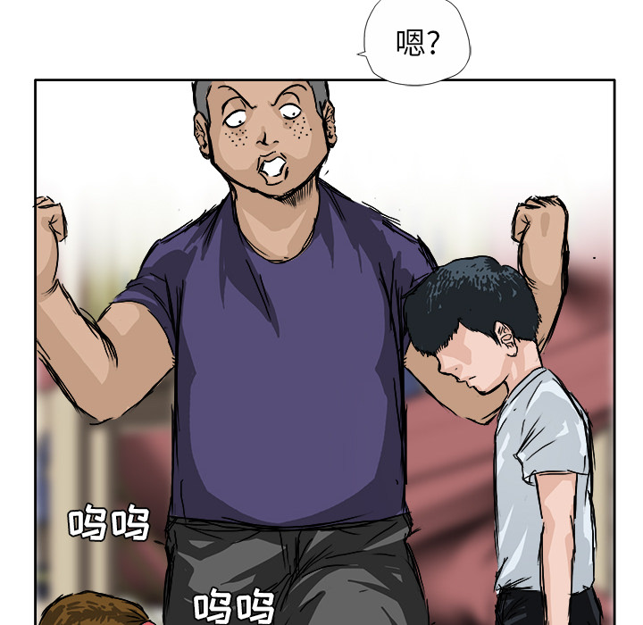第1話 - 第7张