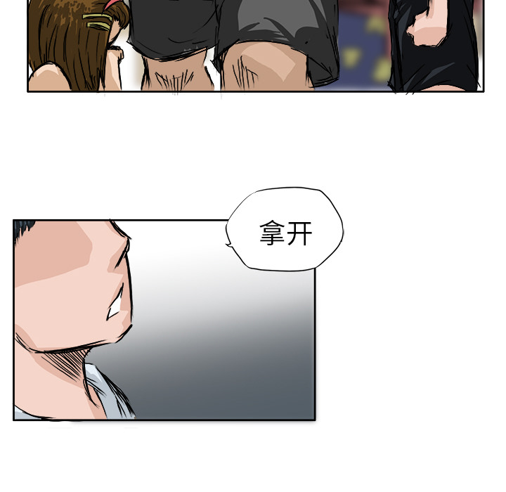 第1話 - 第8张