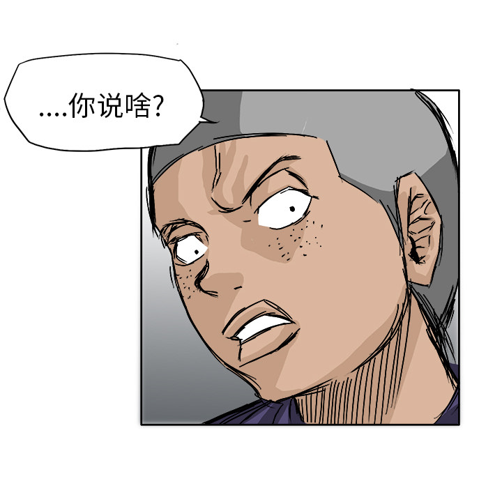 第1話 - 第9张