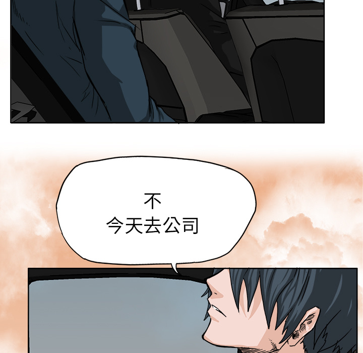 第10話 - 第10张