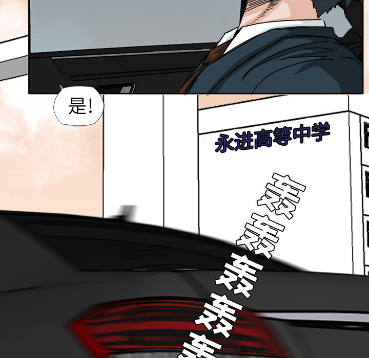 第10話 - 第11张