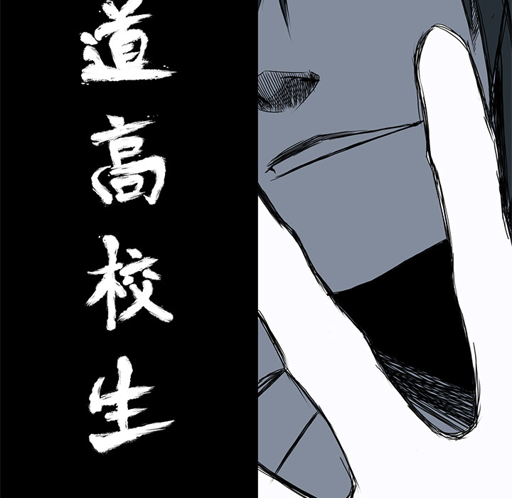 第10話 - 第17张