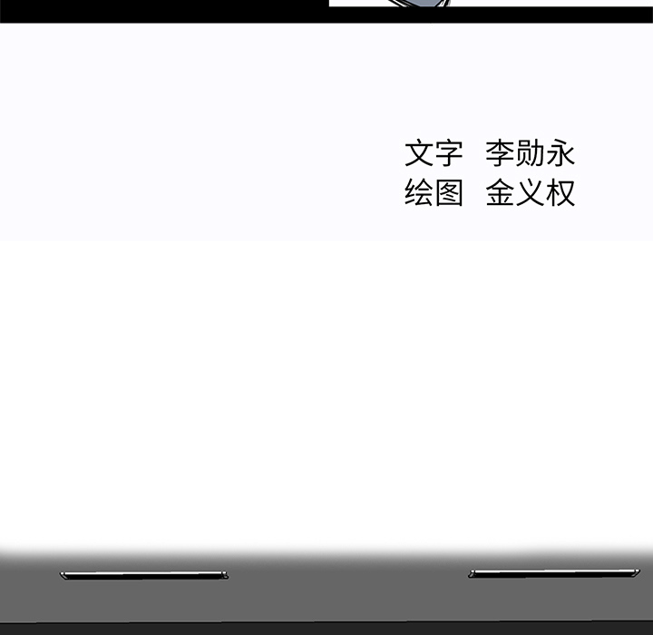 第10話 - 第18张