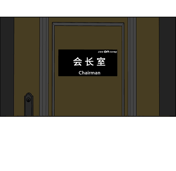 第10話 - 第21张