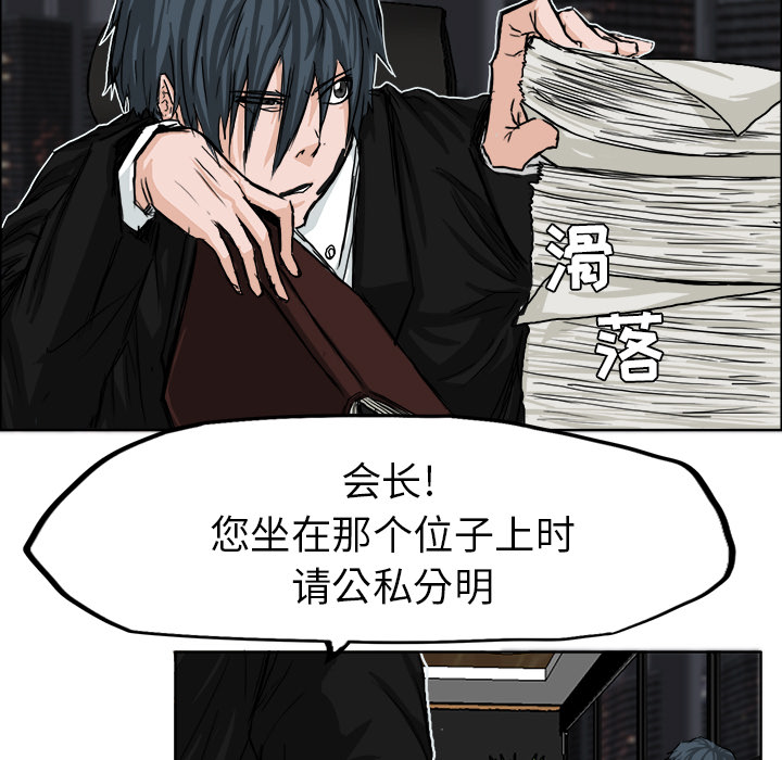 第10話 - 第24张