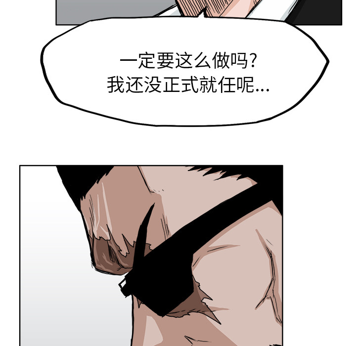 第10話 - 第28张