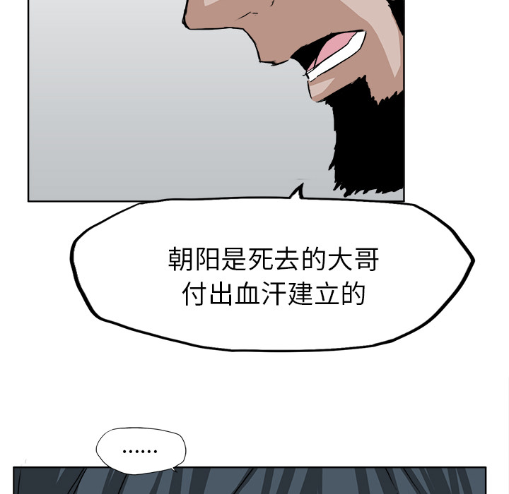 第10話 - 第29张