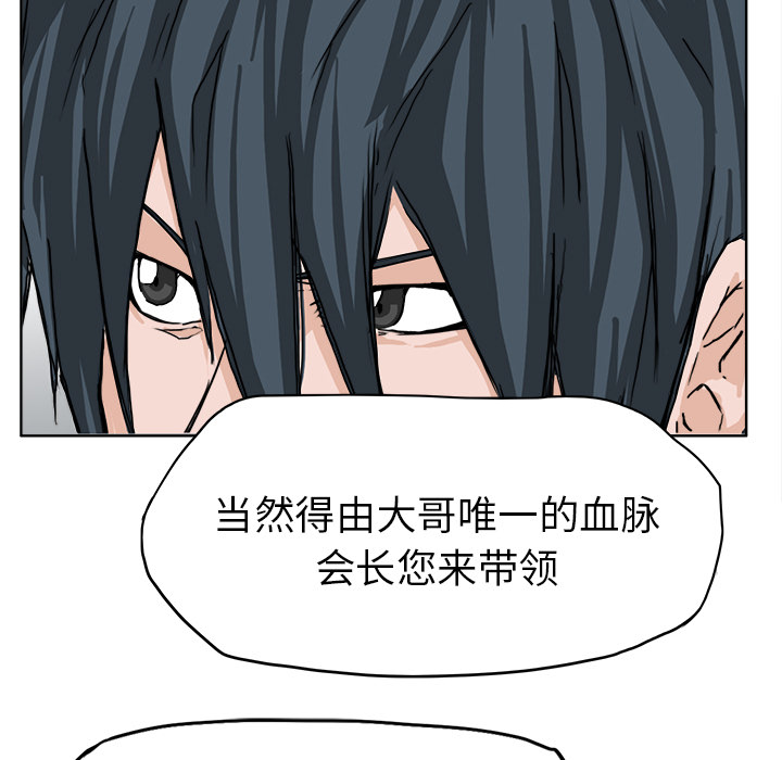 第10話 - 第30张