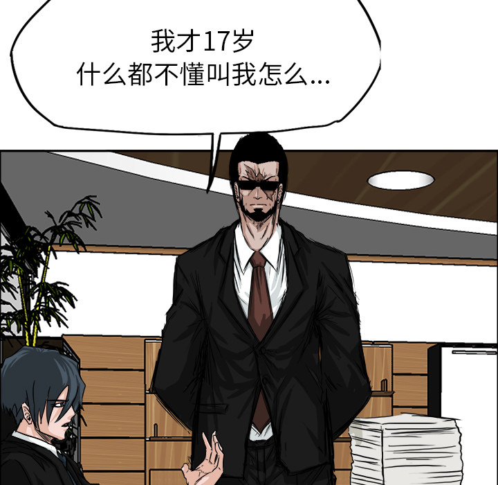 第10話 - 第31张