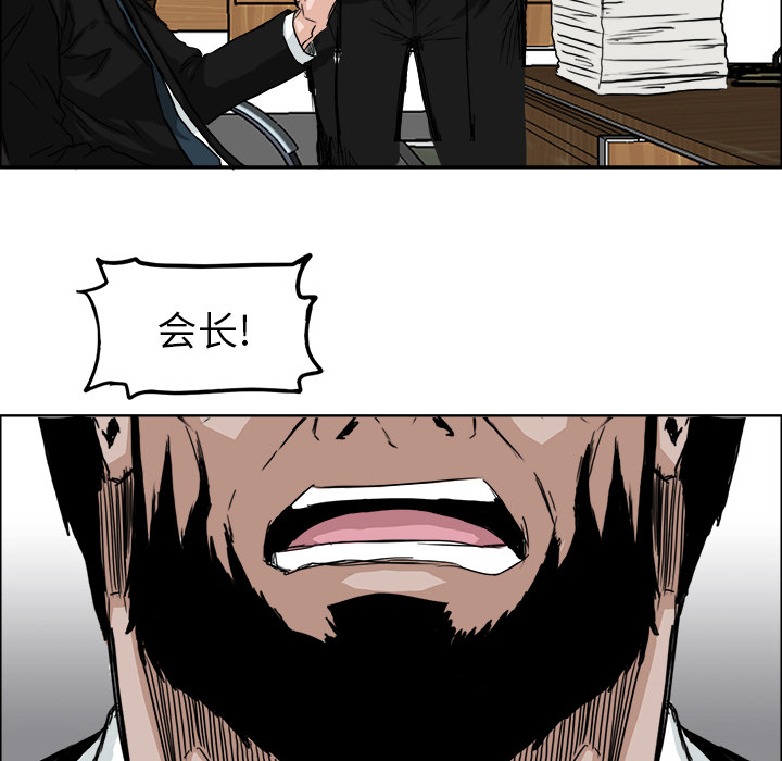 第10話 - 第32张