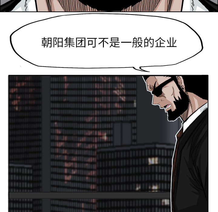 第10話 - 第33张