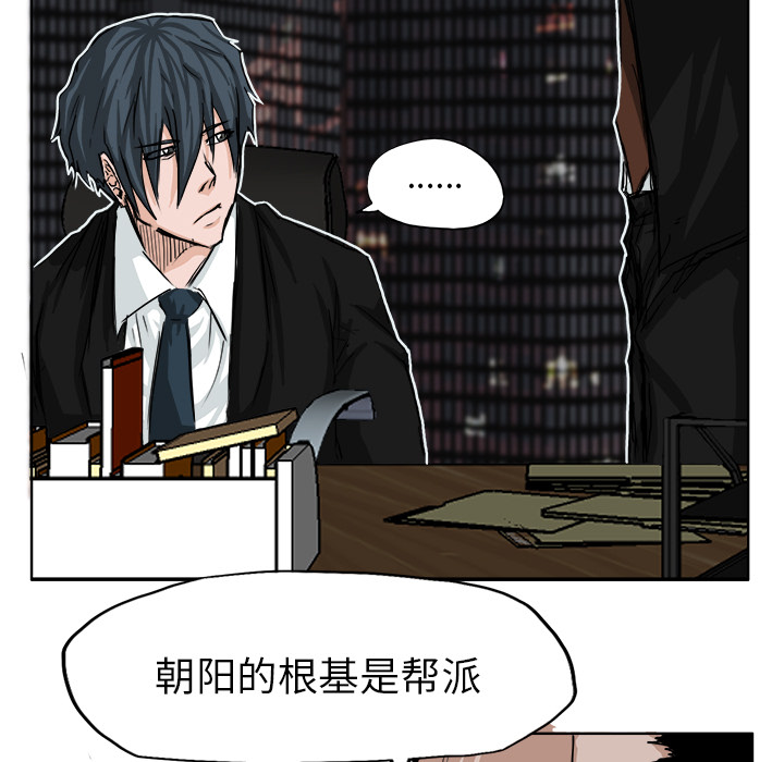 第10話 - 第34张