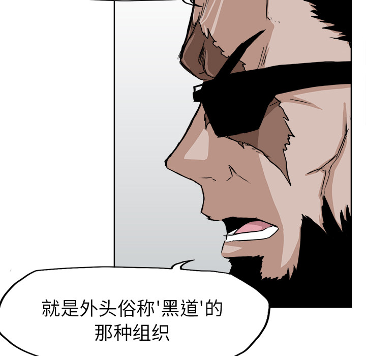 第10話 - 第35张