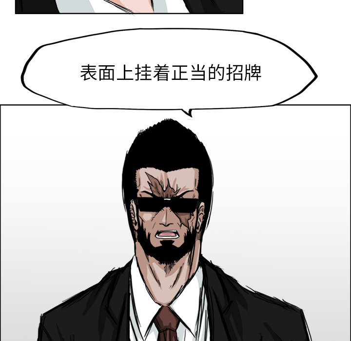 第10話 - 第37张