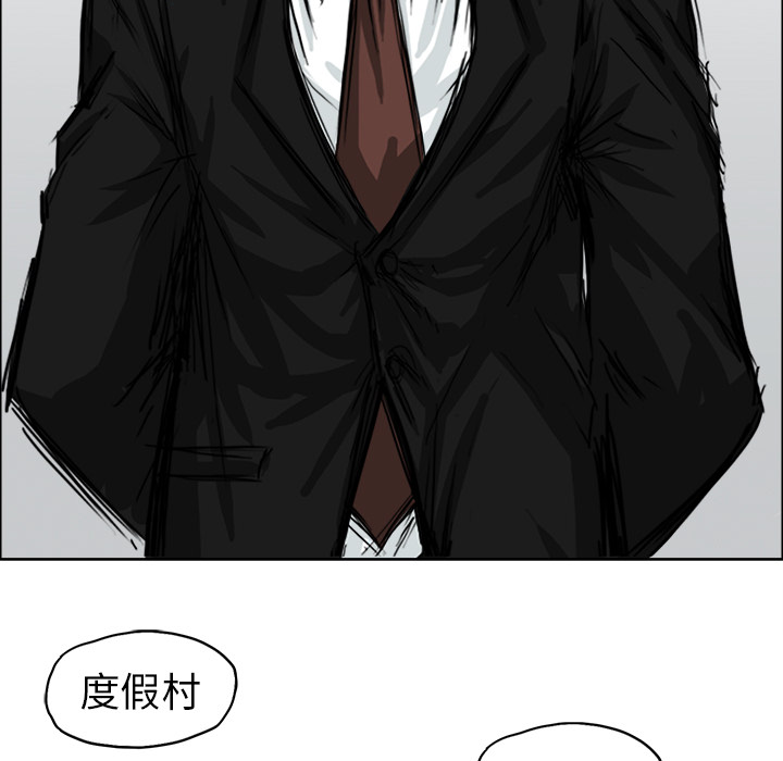 第10話 - 第38张